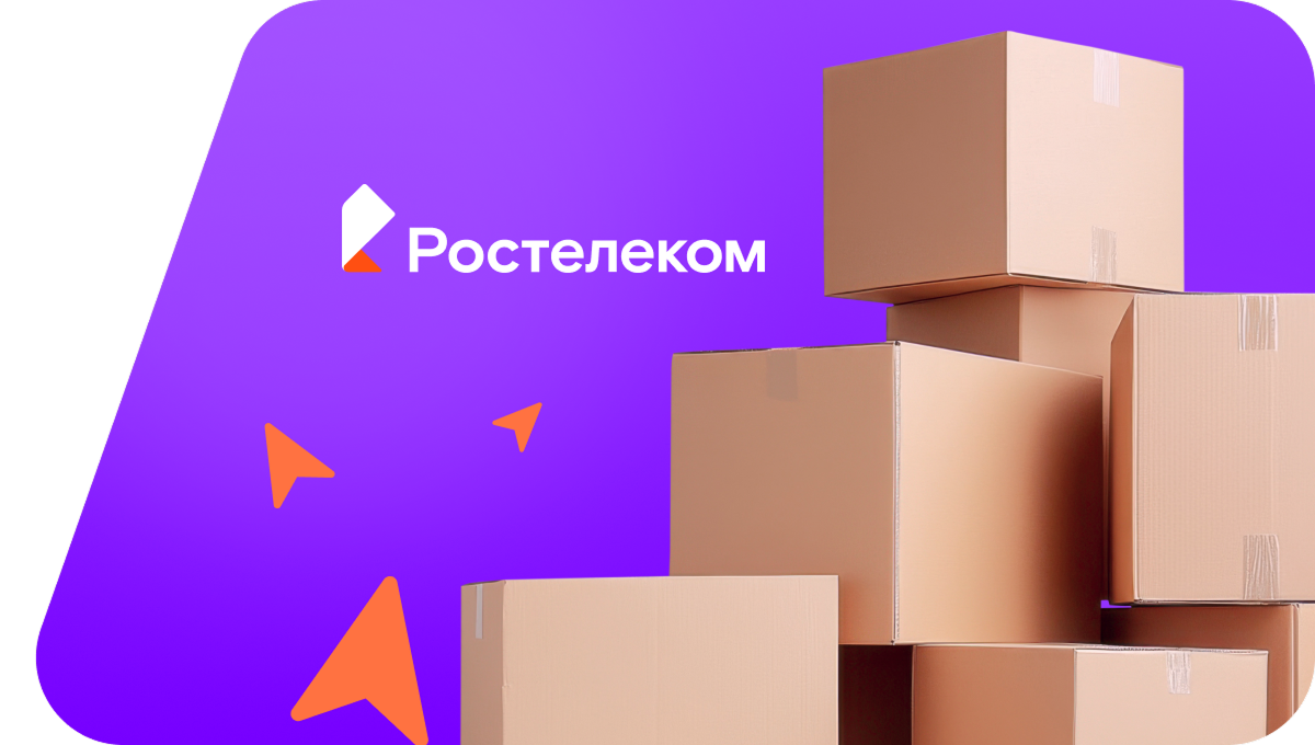 Переезд в новую квартирув&nbsp;деревня Аязгулова (Челябинская область)